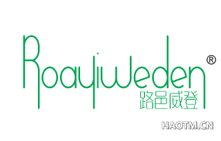 路邑威登 ROAYIWEDEN