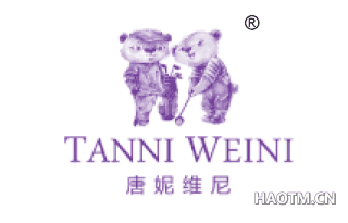 唐妮维尼 TANNIWEINI