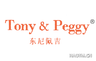 东尼佩吉 TONY&PEGGY