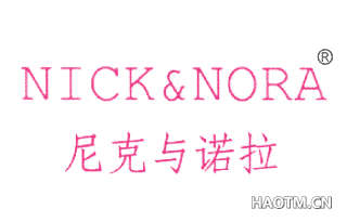 尼克与诺拉 NICK&NORA