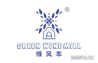 绿风车 GREENWINDMILL