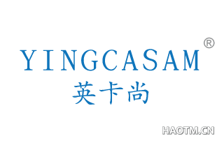 英卡尚 YINGCASAM