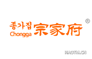 宗家府 CHONGGA