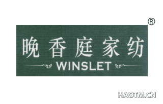 晚香庭家纺 WINSLET