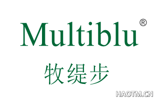 牧缇步 MULTIBLU