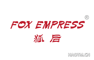 狐后 FOX EMPERSS