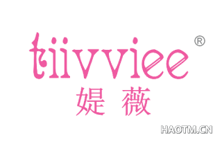 媞薇 TIIVVIEE