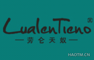 劳仑天奴 LUALEN TIENO