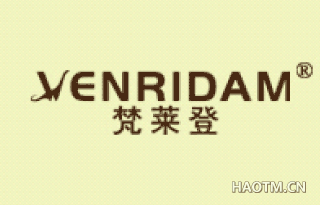 梵莱登 VENRIDAM