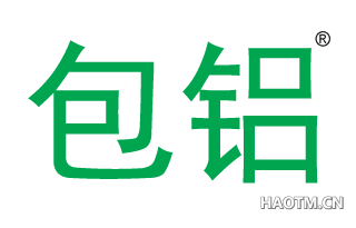 包铝 