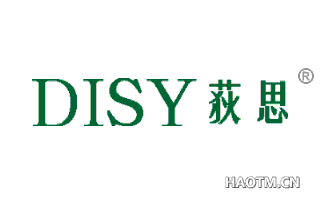 荻思 DISY