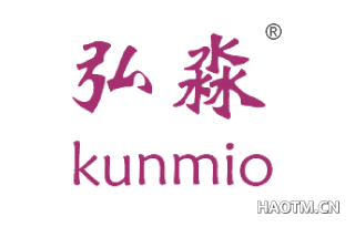 弘淼 KUNMIO