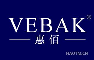 惠佰 VEBAK