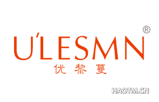 优黎蔓 ULESMN