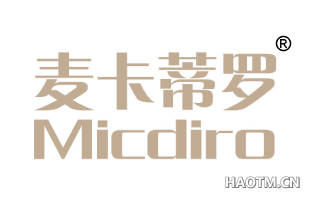 麦卡蒂罗 MICDIRO