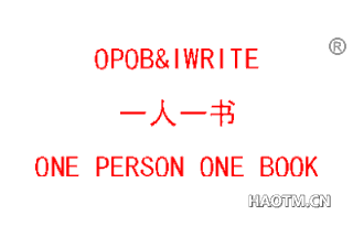 一人一书 OPOB&IWRITE ONE PERSON ONE BOOK