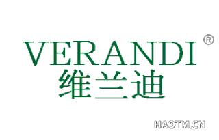 维兰迪 VERANDI