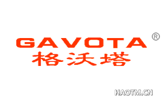 格沃塔 GAVOTA