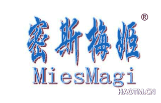 密斯梅姬 MIESMAGI