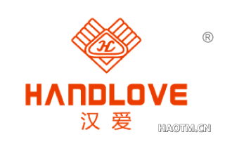 汉爱 HANDLOVE H