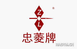 忠菱牌 ZL