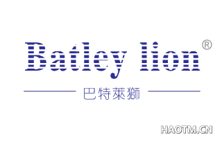 巴特莱狮 BATLEY LION