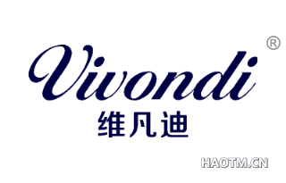 维凡迪 VIVONDI