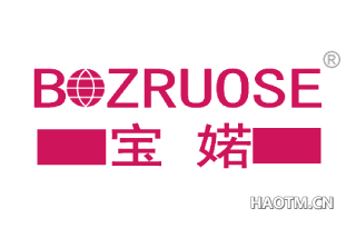 宝婼 BOZRUOSE