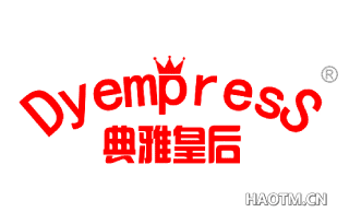 典雅皇后 DYEMPRESS