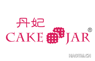 丹妃 CAKE JAR