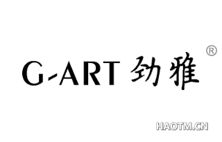 劲雅 G-ART