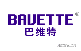 巴维特 BAVETTE