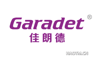 佳朗德 GARADET