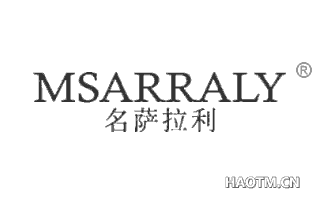 名萨拉利 MSARRALY