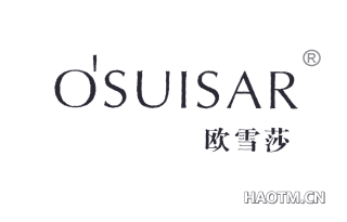 O’SUISAR 欧雪莎