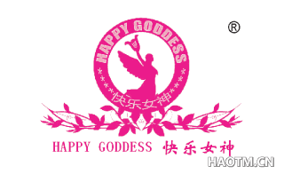 快乐女神 HAPPY GODDESS