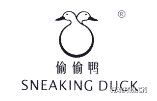 偷偷鸭 SNEAKING DUCK