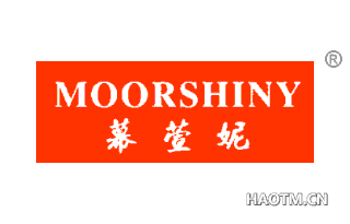 幕萱妮 MOORSHINY