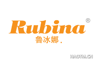 鲁冰娜 RUBINA