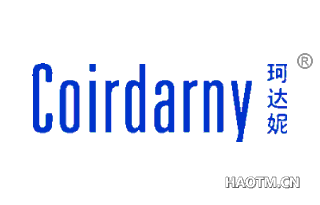 珂达妮 COIRDARNY