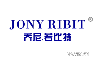 乔尼.若比特 JONYRIBIT