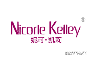 妮可凯莉 NICORLEKELLEY