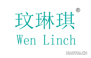 玟琳琪 WEN LINCH