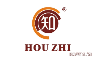 知 HOU ZHI