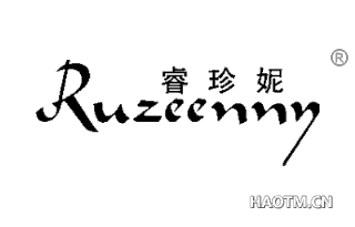 睿珍妮 RUZEENNY