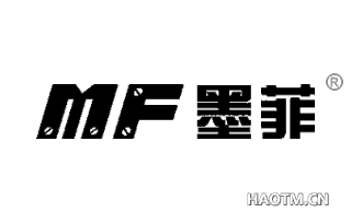 墨菲 MF