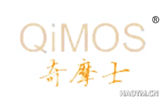 奇摩士 QIMOS