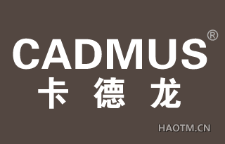 卡德龙 CADMUS