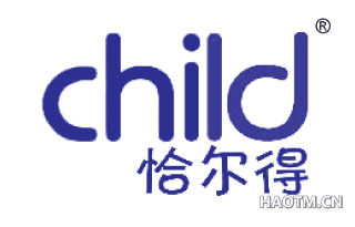 恰尔得 CHILD