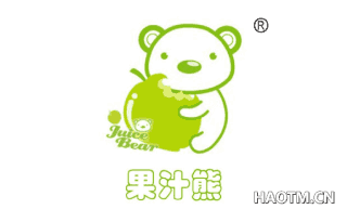 果汁熊 JUICEBEAR